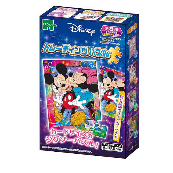 トレーディングパズル　ディズニーキャラクターズ