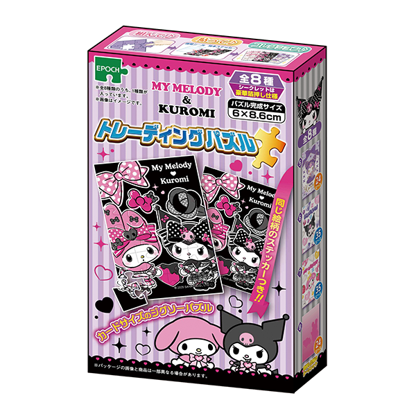 トレーディングパズル マイメロディ＆クロミ