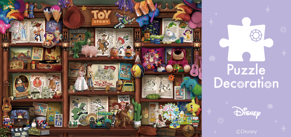 ラインストーンやジェルペンでデコレーションができる！布でできたディズニーのジグソーパズル、パズルデコレーション