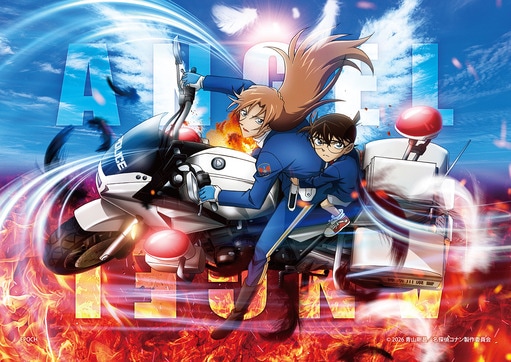 ハイウェイの堕天使 -ANGELビジュアル-