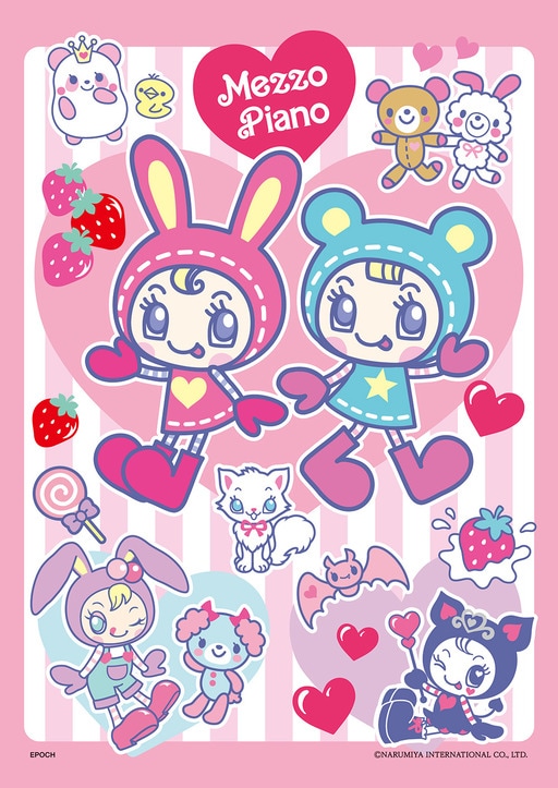 メゾピアノ