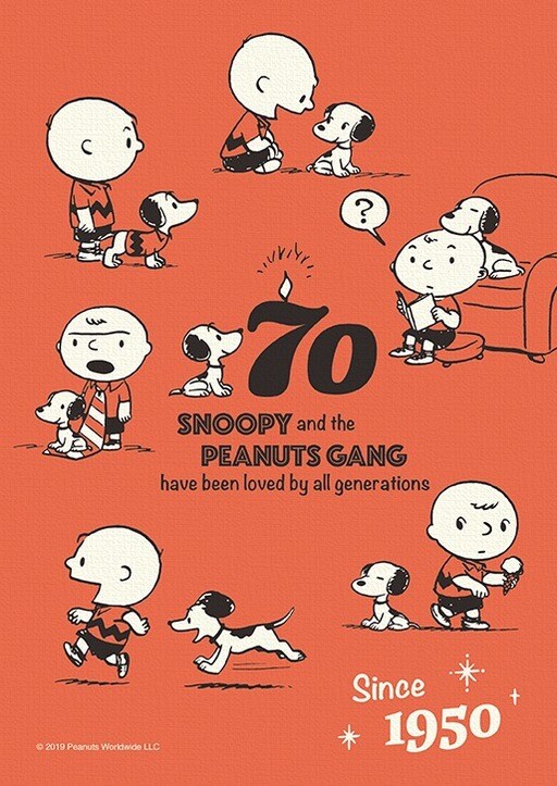 ピーナッツ ビンテージ ー Peanuts エポック社
