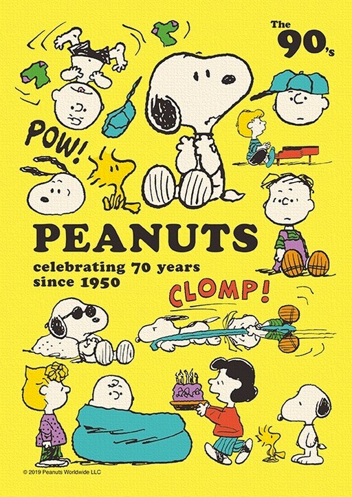 ピーナッツ クラシック