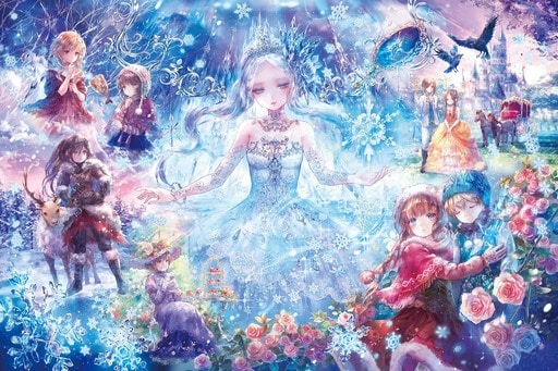 雪の女王物語 ー ファンタジックアート エポック社