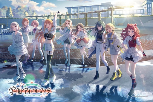 学園アイドルマスター キービジュアル