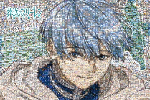 葬送のフリーレン モザイクアート 勇者ヒンメル