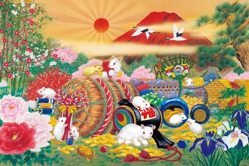 開運干支 子