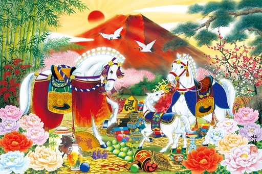 開運 九頭馬