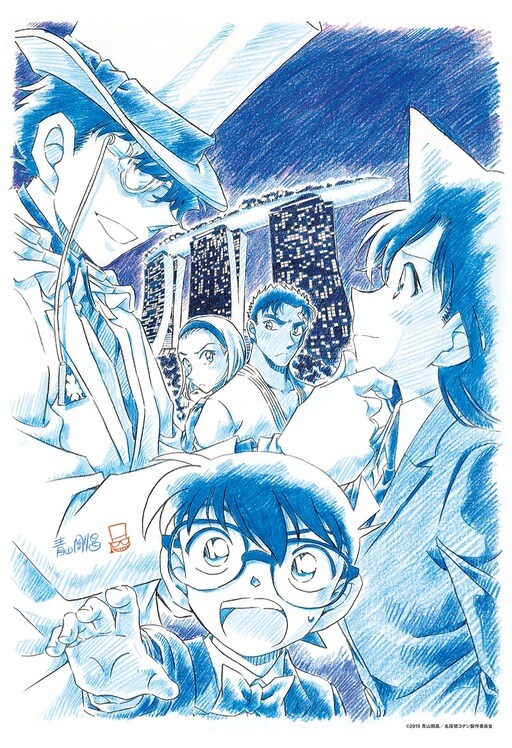 紺青の拳-劇場版青山先生直筆原画ポスターVer.-