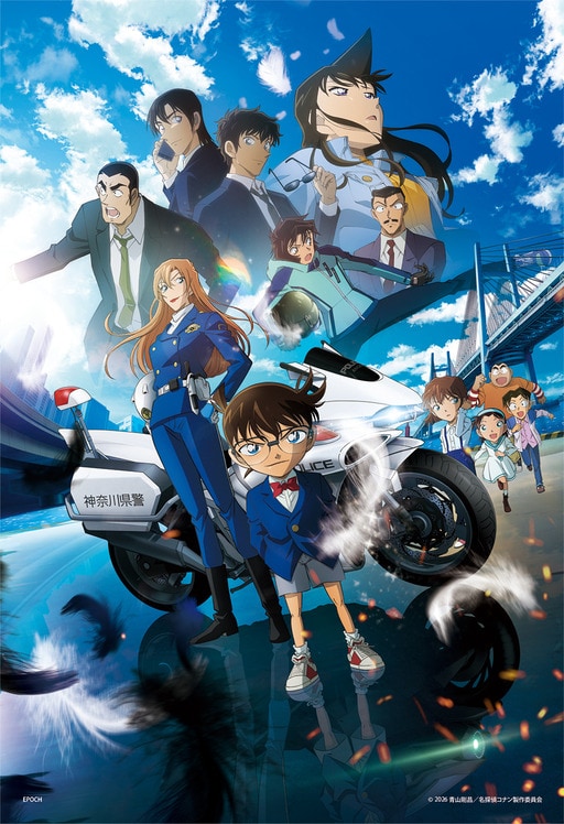 ハイウェイの堕天使 -劇場版アニメポスターVer.-