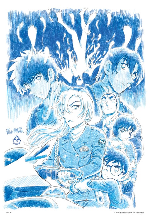 ハイウェイの堕天使-劇場版青山先生直筆原画ポスターVer.-