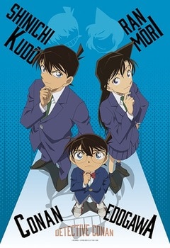 1994年に 週刊少年サンデー で連載を開始し 1996年よりアニメ放送がスタートしてから 世代を問わず愛され続ける国民的人気作品 迷宮なしの名探偵 真実はいつもひとつ エポック社