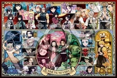 鬼滅の刃のジグソーパズル一覧 | エポック社公式