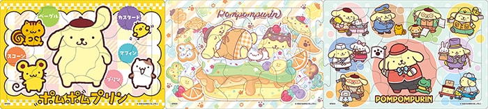 ステップパノラマパズルポムポムプリン