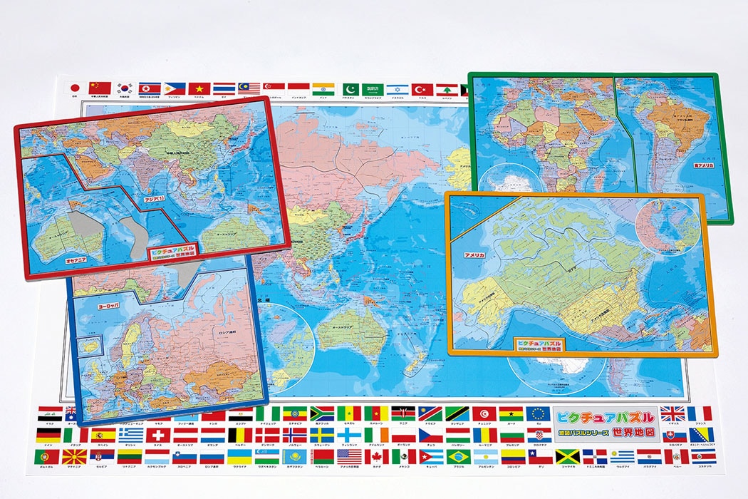 世界地図｜エポック社のこども向けパズル