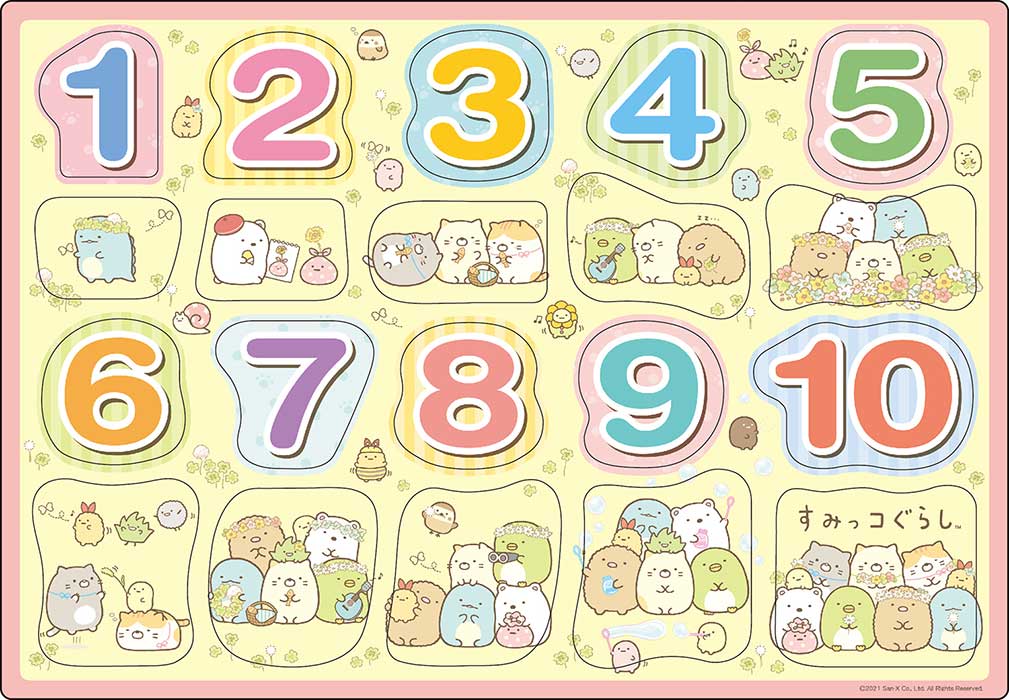 すみっコぐらし すうじ｜エポック社のこども向けパズル