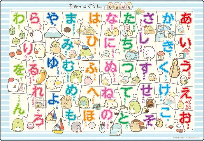 サウンドパズル乗り物と赤ちゃん向け絵本55 冊とぐりとぐら指人形 サウンドパズル乗り物と赤ちゃん向け絵本55 冊とぐりとぐら指人形 本