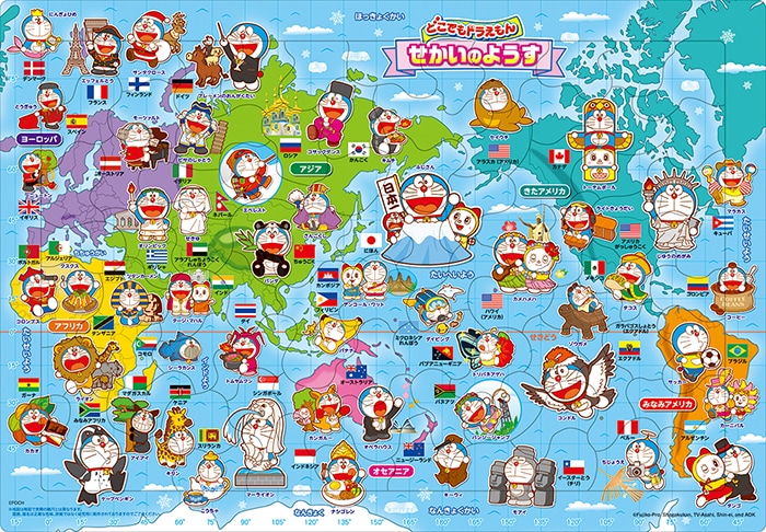 ピクチュアパズル｜エポック社のこども向けパズル