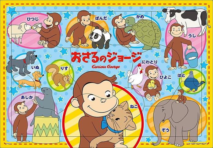 ピクチュアパズル｜エポック社のこども向けパズル