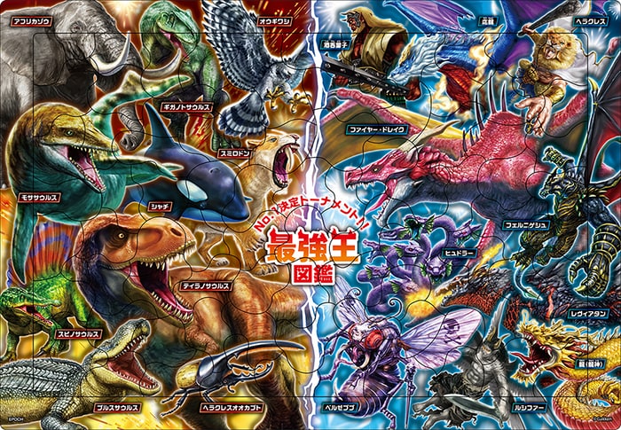 ピクチュアパズル｜エポック社のこども向けパズル