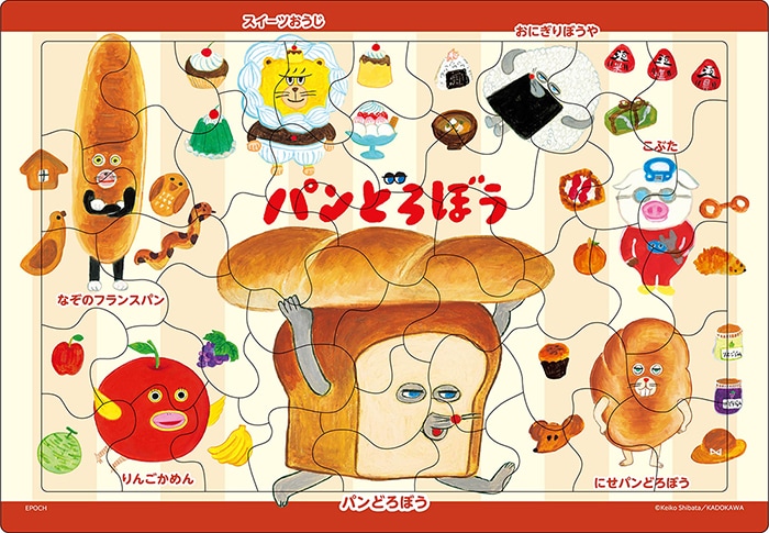 ピクチュアパズル｜エポック社のこども向けパズル
