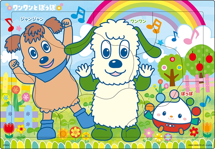 ピクチュアパズル｜エポック社のこども向けパズル