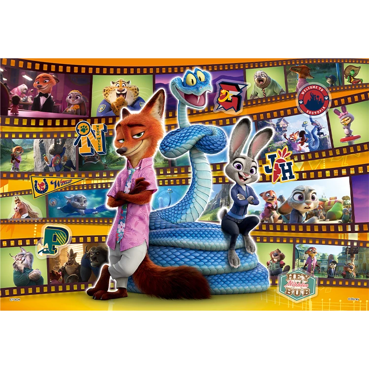 ディズニー映画 ズートピア２ －潜入捜査中！－